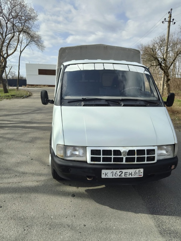 Доброго времени суток продам газ 3302 год 2001 хорошем состоянии двигателей четыреста шестой машина без всяких нареканий, коробка передач не хрустит салон чистый ухоженный музыка работает две колонки работает печка всё вопросы по телефону. +7959-173-47-64 . Цена 430тысяч . Торг реальному покупателю. Луганск.