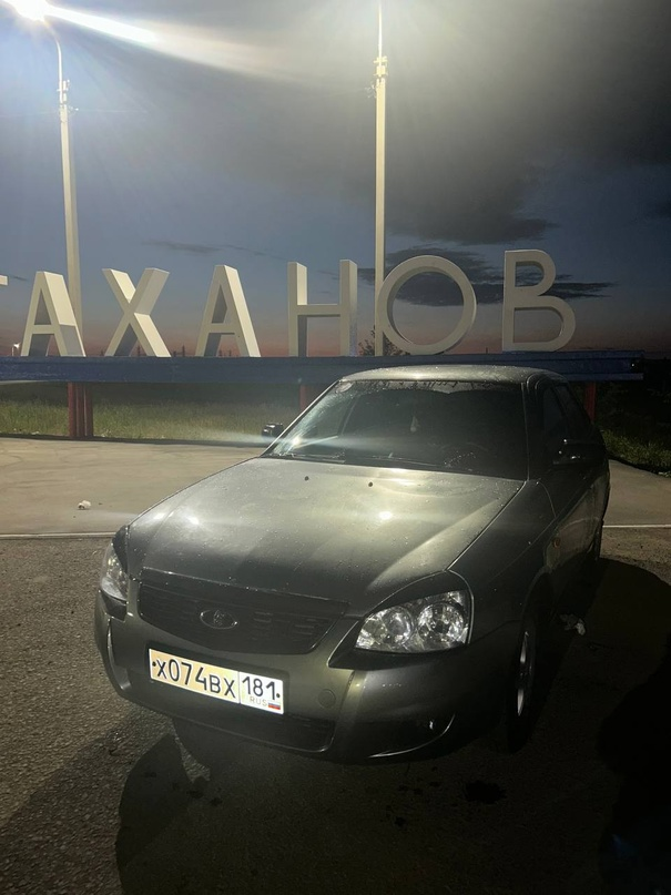 Продам Приору 2008 года. В хорошем состоянии. На полном боевом ходу. Сел поехал куда угодно доедет. Каждый день нахожу не разу не подводила. Двигатель 16 кл. Клапана не гнет, не дымит, масло не ест. Ходовая не тарохтит . Коробка в отличном состоянии. Все передачи включаются четко не че не выбивает. По кузову есть два момента но не критичные. Стоят титаны и хорошая резина. Салон хороший ухоженый. Стоит хорошая музыка две пары 16 динамиков мачета. И две пары динамиков урал молот. И стоит маленький сабик . по документам полное переоформление. Цена 285 тысяч торг. Номер телефона +79591846552.