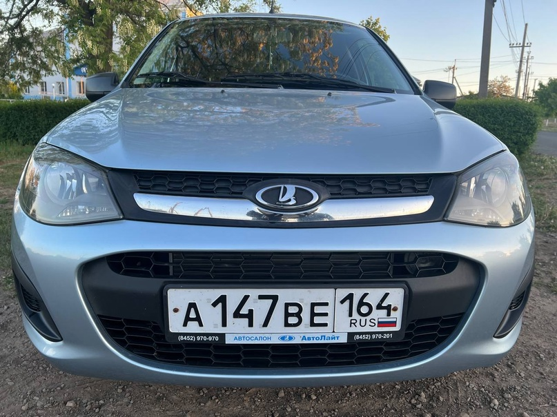 Всем доброго времени суток!!! Продается LADA КАLINA 2 в кузове хэтчбек, 2014 года. Пробег 147000 км. Один хозяин по ПТС!!! Без ДТП!!! Автомобиль в хорошем внешнем и техническом состоянии, все стекла завод. Двигатель 1.6 8 клапанный, надежный и экономичный, работает без нареканий. Передние стеклоподъёмники , ЭУР, подушка безопасности водителя. Новый АКБ, новые автошины. Цена: 635тыс.руб. Осмотр: г. Краснодон Все интересующие вопросы по телефону: +79595512521